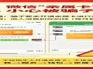 微信“亲属卡”功能，小心被骗子利用