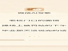 微信AI写歌：同学聚会上我放了一首AI写的歌，全场沉默