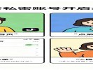 抖音“私密账号”开启后，只有粉丝能看你的作品