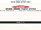 百度网盘“隐藏空间”，放私密文件不怕查