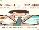 打车的时候，两个平台价格差了一倍