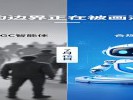 AI智能体要"持证上岗"了，7月15日是个分水岭