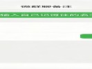微信“群聊名称”备注只对自己显示