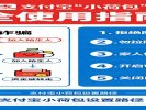 支付宝“小荷包”被用来诈骗，小心共享钱包