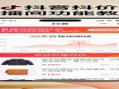 抖音直播间购物，用“比价”功能不买贵