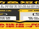 那种“你的手机号绑定了XX账号”的短信，千万别点！那是“钓鱼”的钩子