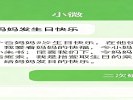 微信“小微”来了！你的微信左上角多了个绿色眼睛？