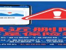 手机相册里的“最近删除”不是保险箱，清空前看一眼