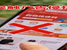 手机App“摇一摇”广告太烦人？一招永久关闭