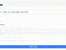 手机连WiFi总是慢？改这个DNS速度翻倍