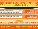 外卖搜这几个大神“暗号”，一单比一单便宜