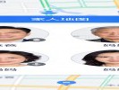 高德地图“家人地图”，实时看爸妈走到哪
