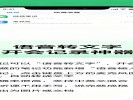 微信笔记可以“语音转文字”，开会记录神器