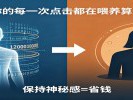 “大数据杀熟”专坑老实人？别傻了！用这招，让你在App面前变“生客”