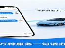 支付宝“阿宝”来了！右滑一下，说话就能办事
