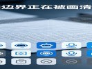 AI拟人化新规7月15日施行，你的“虚拟伴侣”要说再见了