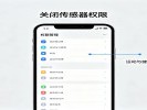 APP“摇一摇”就跳转广告，你以为是误触，其实是手机传感器在“听你使唤”