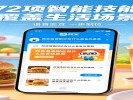 AI版支付宝“阿宝”公测，说句话就办事
