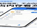 微信压缩包“预览”上线，手机内存有救了