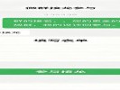 微信“群接龙”一键统计，不用刷屏接龙
