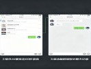 微信大更新，PC端能发语音长截屏了