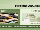 淘宝上搜"平替"，你省的是钱还是智商？这3个关键词比"平替"更狠