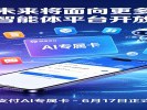 微信支付推出“AI专属卡”，AI帮你花钱也不怕