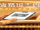 微信“电子身份证”住酒店忘带证也能办