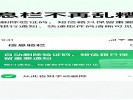 短信验证码自动删除，信息栏不再乱糟糟