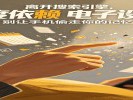 "电子失忆症"越来越严重！离开搜索引擎，你还记得朋友生日吗？
