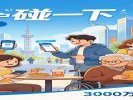 支付宝“碰一下”升级了，一碰就能办更多事