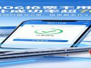 12306抢票不用哭：候补成功率超70%