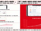 网购查历史价格，不再被“假促销”忽悠