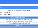 手机“定时开关机”自动清缓存，越用越流畅