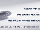 电子商务法要大修了