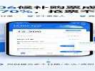 12306候补购票成功率超70%，抢票不用愁