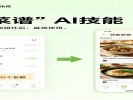 小红书上线RED Skill，笔记里能挂AI技能了