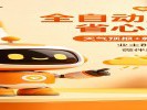 微信“群机器人”自动发天气预报