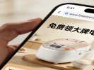 刷到“免费领”别高兴太早，我差点被骗200块