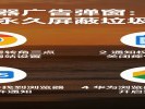 浏览器狂弹广告别慌：教你三步永久屏蔽“垃圾通知”