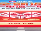 拼多多“全额返”套路深，不到账别信