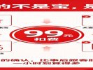 租了共享充电宝，三天后扣费99元？你丢的不是宝，是押金