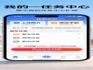 百度网盘“免费空间”不止100G，做任务扩容
