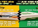 外卖平台“环保倡议”被指作秀，实际效果存疑