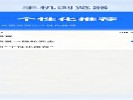 微信长按相册图标，能直接发纯文字朋友圈