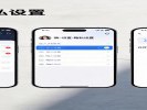 微博“经常访问”的人不想被别人看到？关闭这个