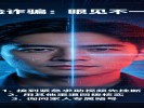 “AI换脸”视频通话喊你借钱？眼见不一定为实，耳朵也可能骗人