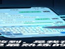 "收到"是我在群里最熟练的回复，没有之一