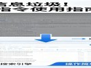 搜不到想要的资源？试试“site:”这个搜索指令