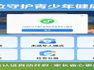 抖音上线“未成年人陪伴中心”，家长可以远程管孩子的账号了